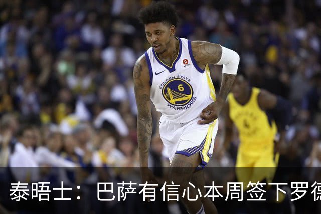 泰晤士：巴萨有信心本周签下罗德里，愿匹配曼城6000万镑要价